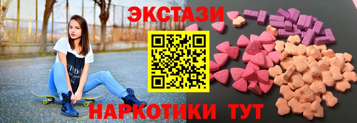 Экстази бентли Лабинск