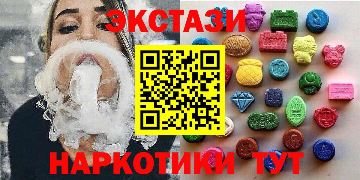 МАРИХУАНА  НБОМе  A PVP СК кристаллы  Мефедрон кристаллы  МЕТ  Лабинск  Cocaine  Гашиш  Гашиш  Вход с VPN 