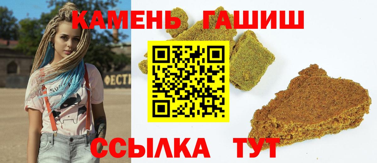 Лабинск  ГАШ Cannabis  Вход с VPN 