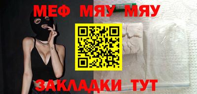 спайс Уссурийск