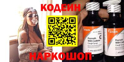 спайс Уссурийск