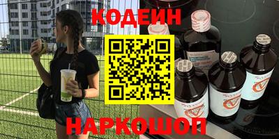спайс Уссурийск