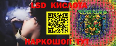 спайс Уссурийск