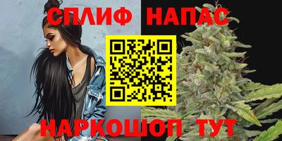 спайс Уссурийск