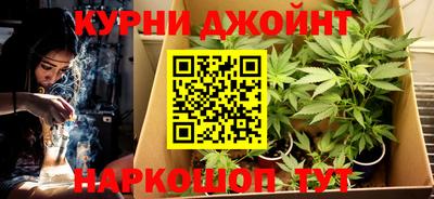 спайс Уссурийск