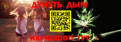 спайс Уссурийск