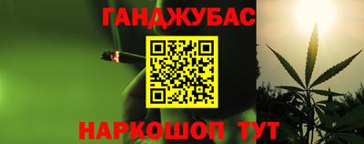 спайс Уссурийск