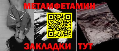 дмт Усть-Джегута