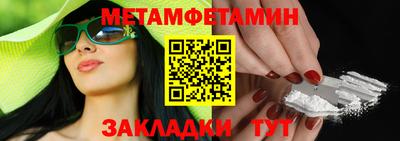 дмт Усть-Джегута