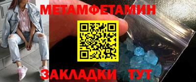 дмт Усть-Джегута