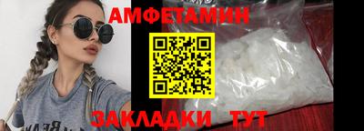 спайс Уссурийск