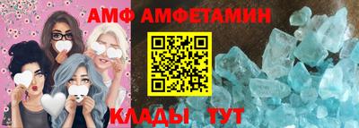 спайс Уссурийск