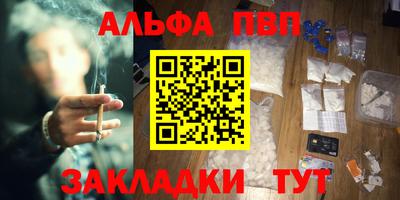 спайс Уссурийск