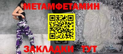 прущая мука Чапаевск