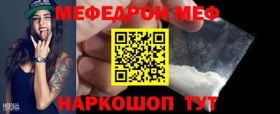 спайс Уссурийск