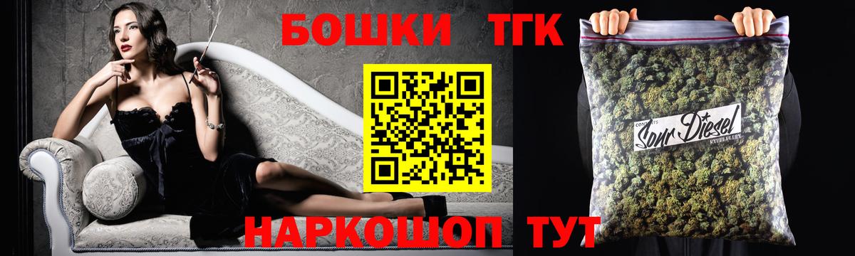 Шишки марихуана индика  Вход с VPN  Марихуана MAZAR  Лабинск  Бошки марихуана ГИДРОПОН  Марихуана тримм 