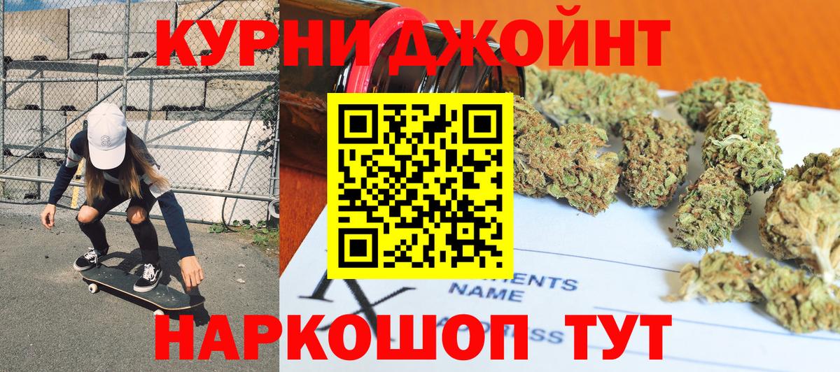 Бошки марихуана марихуана Лабинск